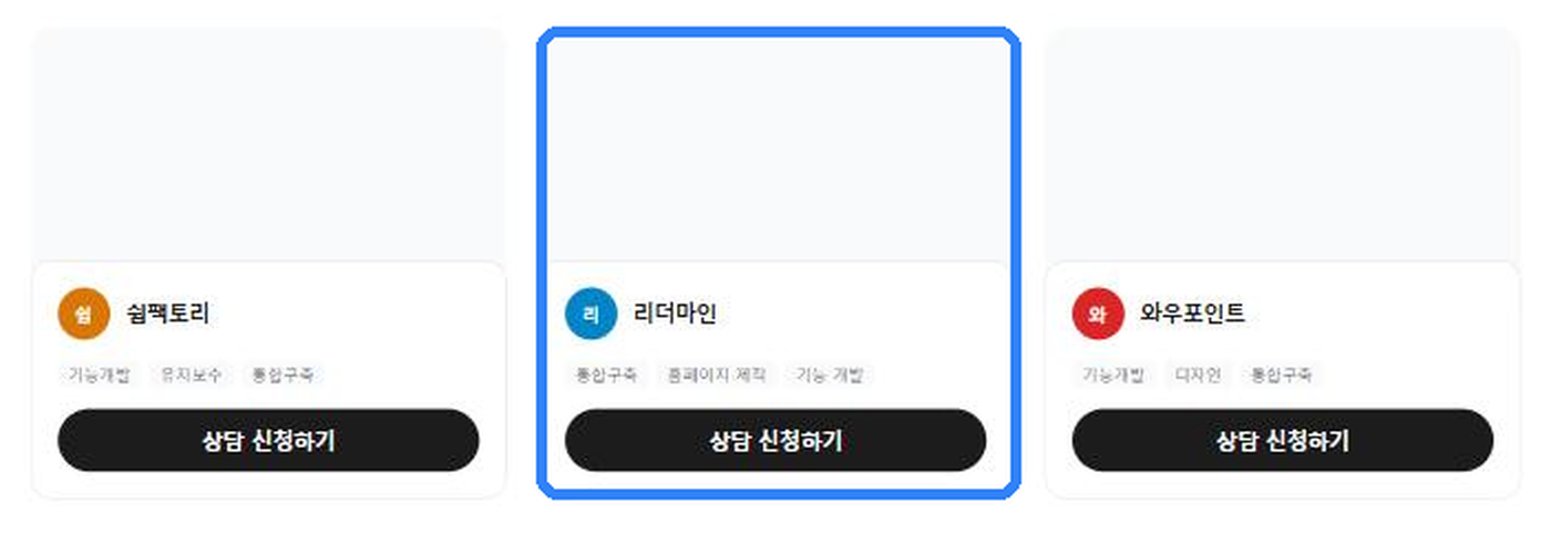 카페24 공식 전문가찾기 페이지 — 공인 전문가 등재 여부는 이렇게 직접 확인할 수 있습니다