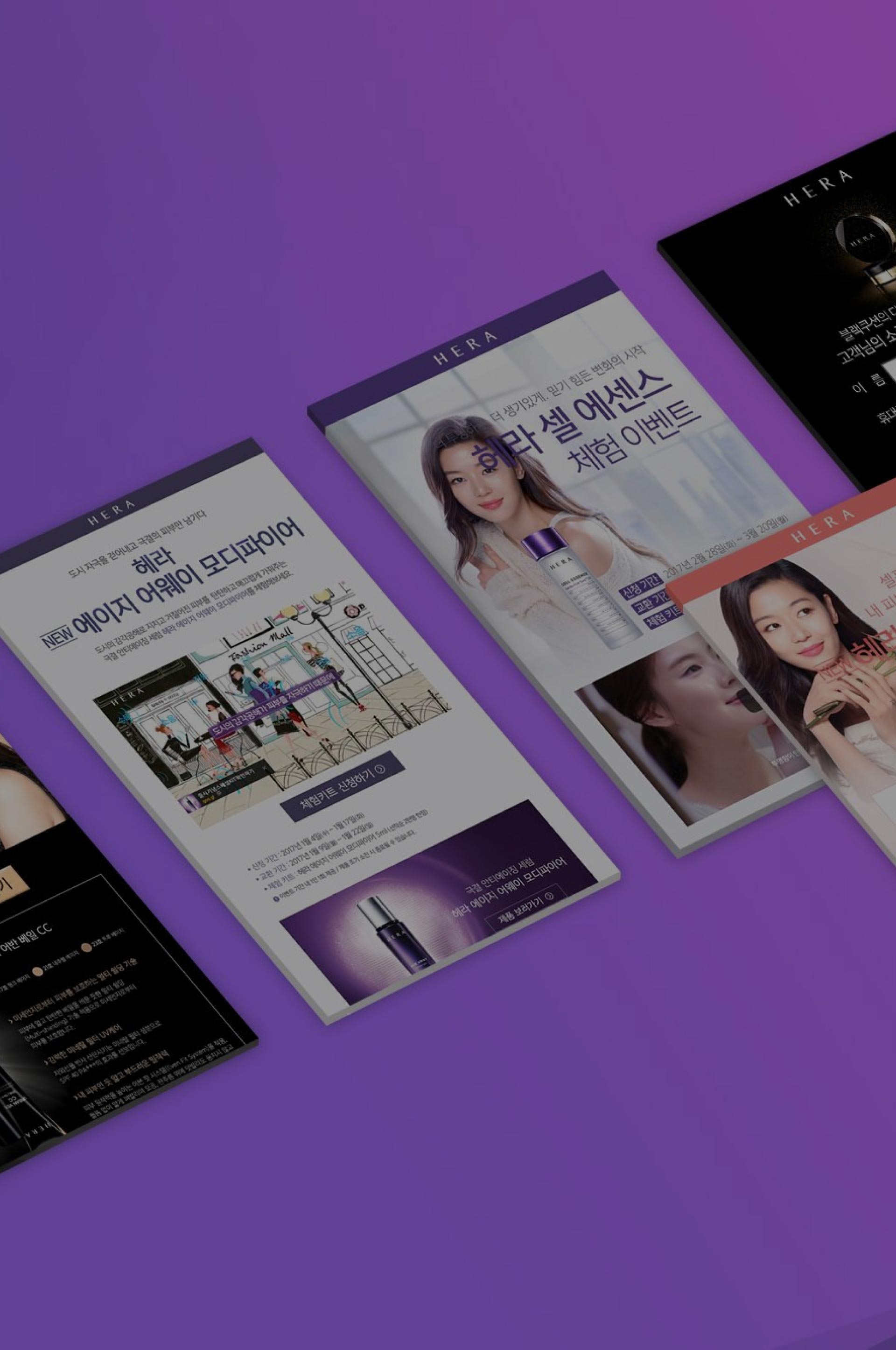 HERA 프로젝트 대표 이미지