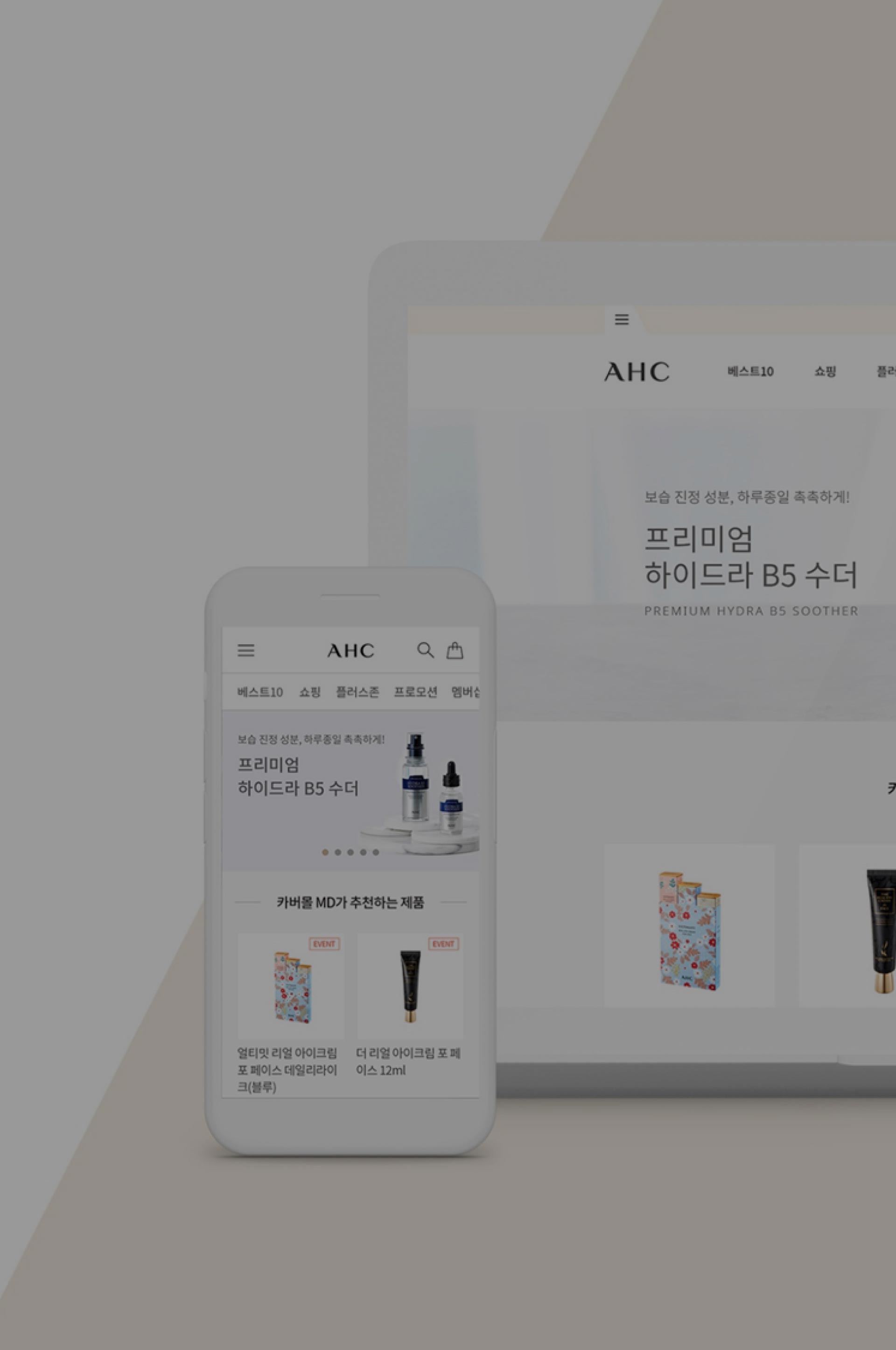 Carvermal 프로젝트 대표 이미지