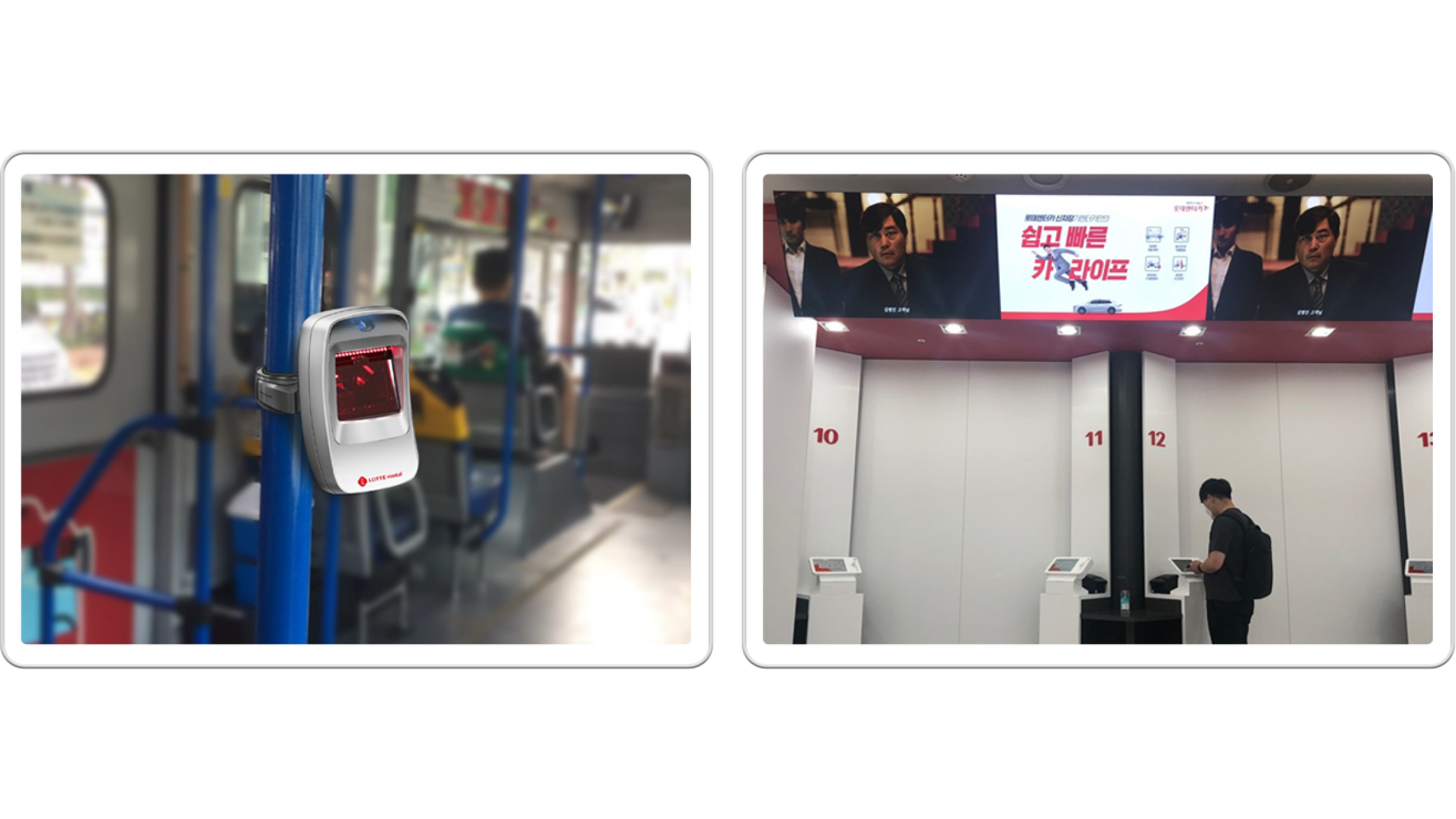 Lotte Rental 프로젝트 상세 이미지 3